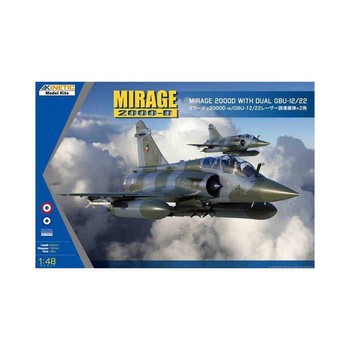 Mirage 2000 B - 1/48