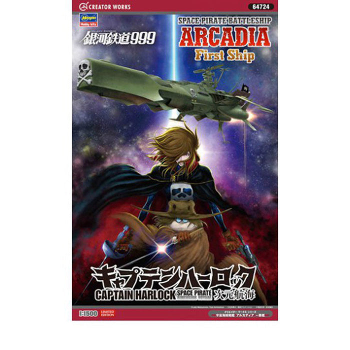 Arcadia 1st Ship - 1/1500